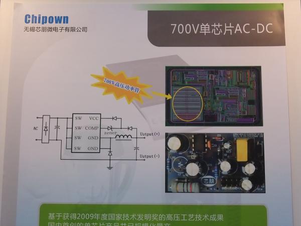 AP8012(x)、AP8022(x) 700V高壓功率管