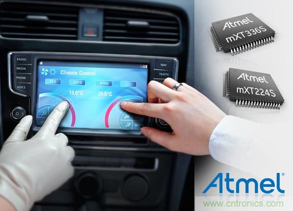 Atmel新型汽車maXTouch控制器,實現(xiàn)單層無屏蔽觸摸屏設計