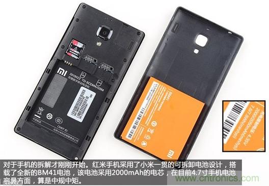 799元,看小米紅米手機內(nèi)部用什么零件?電子元件技術(shù)網(wǎng)
