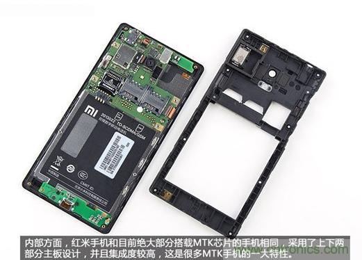 799元,看小米紅米手機內(nèi)部用什么零件?電子元件技術(shù)網(wǎng)