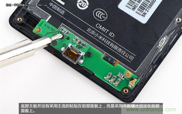 799元,看小米紅米手機內(nèi)部用什么零件?電子元件技術(shù)網(wǎng)