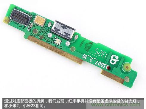 799元,看小米紅米手機內(nèi)部用什么零件?電子元件技術(shù)網(wǎng)