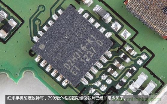 799元,看小米紅米手機內(nèi)部用什么零件?電子元件技術(shù)網(wǎng)