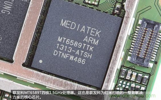 799元,看小米紅米手機內(nèi)部用什么零件?電子元件技術(shù)網(wǎng)