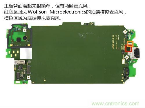 揭秘八核X8 SoC真面目,智能手機Moto X詳細拆解!