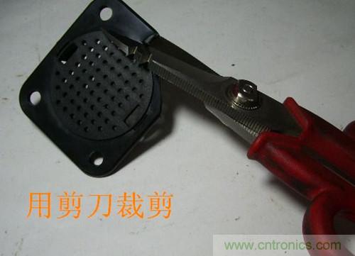 DIY:自制藍牙頭盔