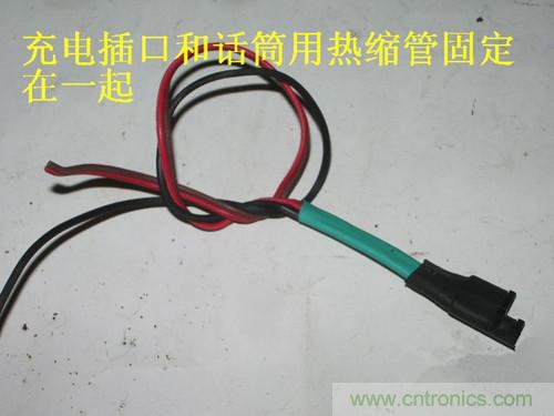 DIY:自制藍牙頭盔