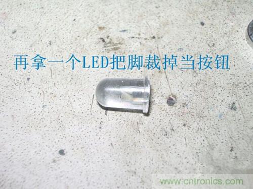 DIY:自制藍牙頭盔