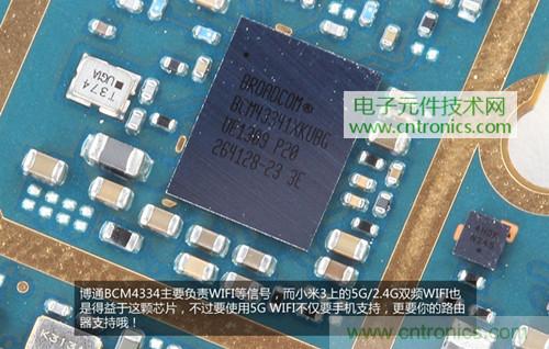 完爆三星Note 3,小米3移動版工程機拆解!