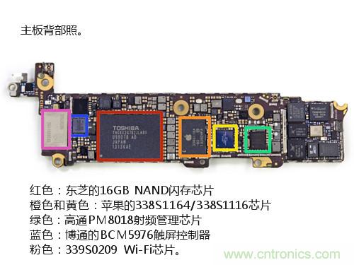內部能否出“彩”?“五彩機身”iPhone 5C拆解揭秘