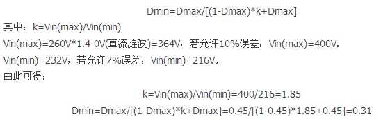 設(shè)計實例:電源高頻變壓器設(shè)計步驟詳解