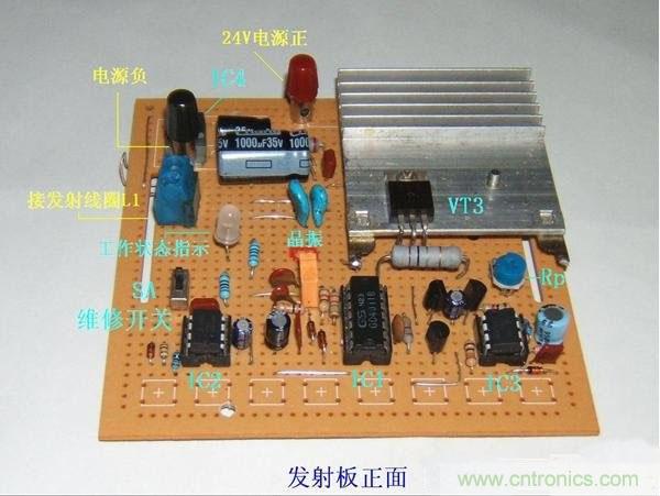 DIY:手工打造智能無線供電臺燈