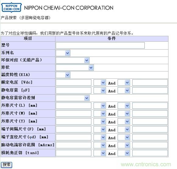 工程師眼中的選型工具:簡單易用是王道