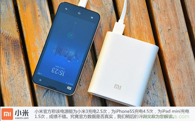 69元小米移動電源拆解，超高性價比有什么秘密？