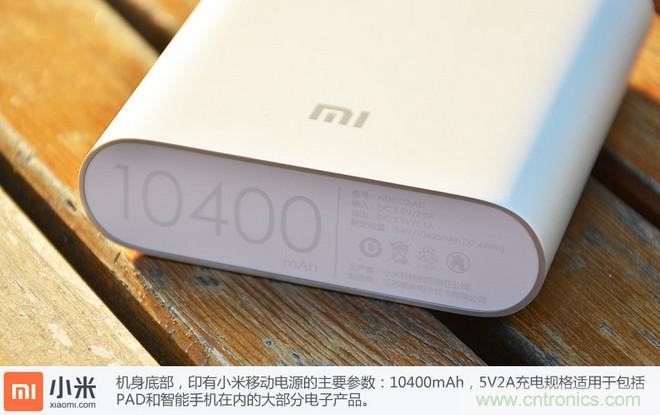 69元小米移動電源拆解，超高性價比有什么秘密？