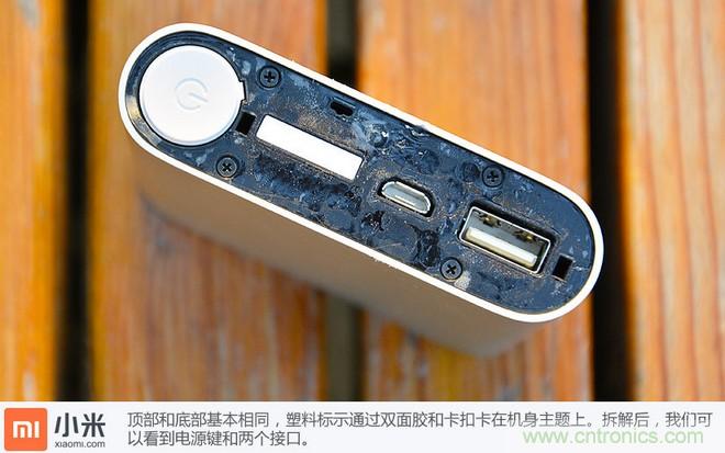 69元小米移動電源拆解，超高性價比有什么秘密？