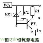 推薦:一款簡易電池自動恒流充電電路設計