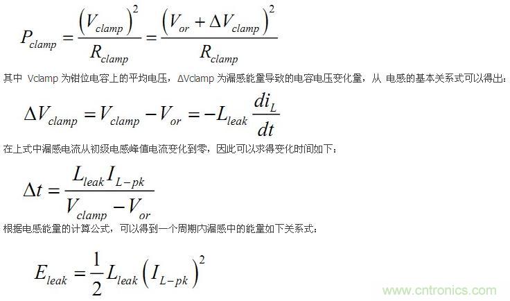 大牛獨創(五):反激式開關電源設計方法及參數計算