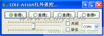 DIY超級PC遙控器，讓你的電腦更智能