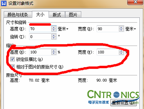 大神DIY:步進(jìn)電機(jī)驅(qū)動DIY詳細(xì)過程分析!