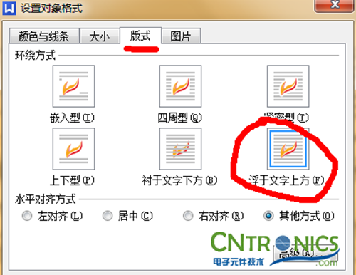 大神DIY:步進(jìn)電機(jī)驅(qū)動DIY詳細(xì)過程分析!