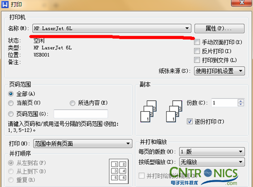 大神DIY:步進(jìn)電機(jī)驅(qū)動DIY詳細(xì)過程分析!