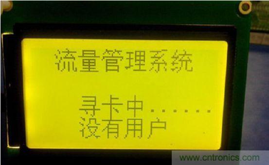沒有用戶，等待模式