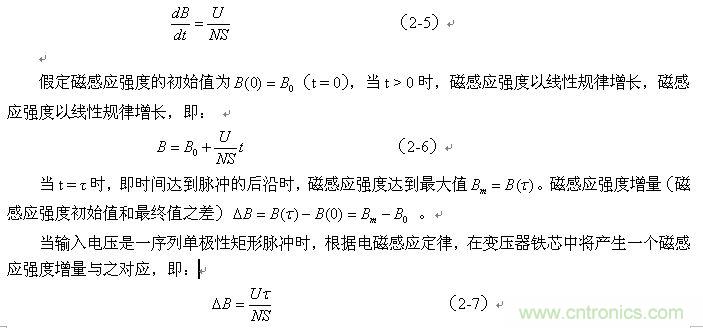 當(dāng)磁感應(yīng)強度的變化以等速變化進行時，則可表示