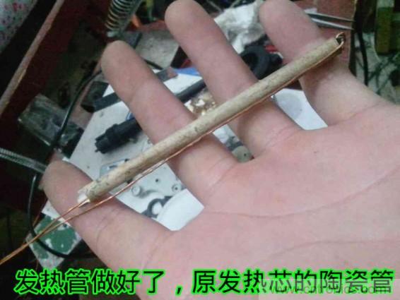 利用廢品制作熱風(fēng)槍！