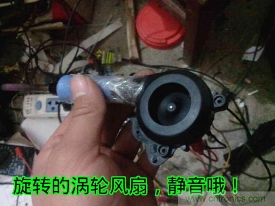 利用廢品制作熱風(fēng)槍！