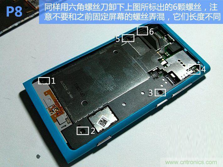 拆解諾基亞Lumia800,做工依舊精細！