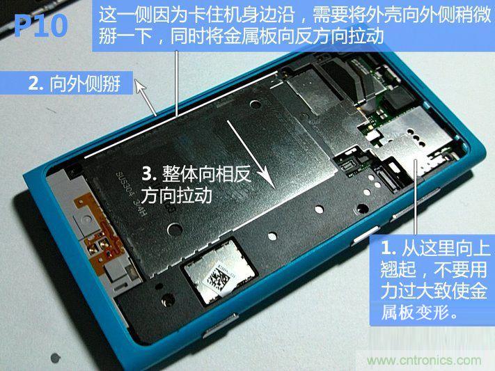 拆解諾基亞Lumia800,做工依舊精細！