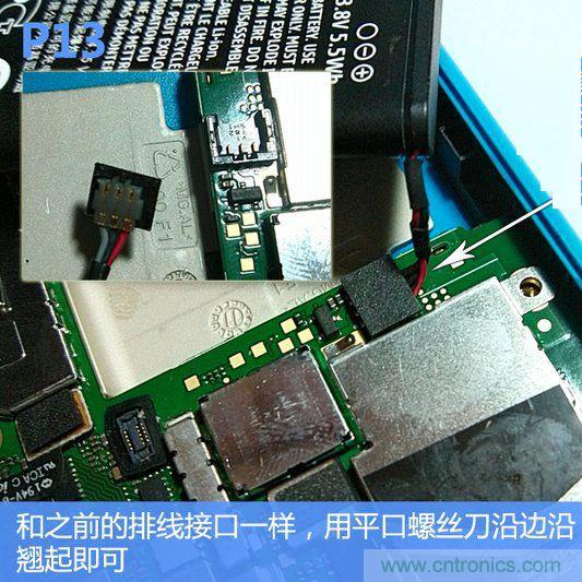 拆解諾基亞Lumia800,做工依舊精細！