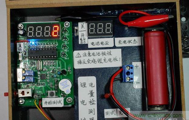 圖文并茂！移動電源升壓效率大檢測