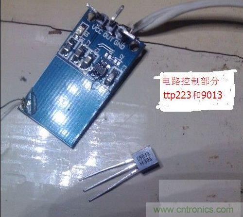 改造費電鼠標(biāo)G52，“變身”節(jié)能感應(yīng)鼠標(biāo)