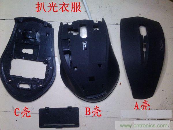 改造費電鼠標(biāo)G52，“變身”節(jié)能感應(yīng)鼠標(biāo)
