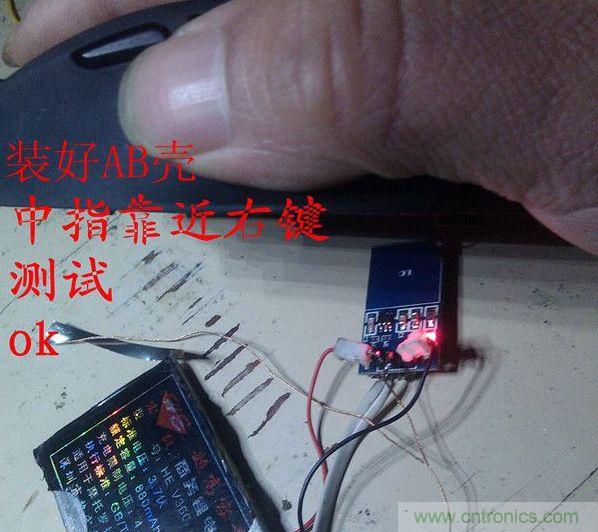 改造費電鼠標(biāo)G52，“變身”節(jié)能感應(yīng)鼠標(biāo)
