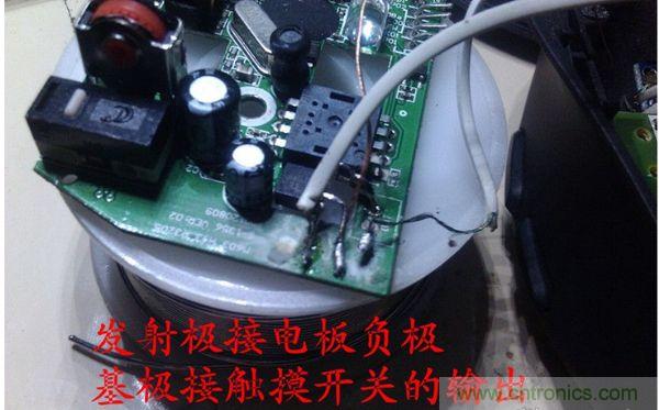 改造費電鼠標(biāo)G52，“變身”節(jié)能感應(yīng)鼠標(biāo)