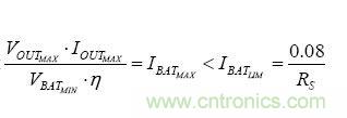 【導(dǎo)讀】移動(dòng)電源現(xiàn)在已經(jīng)成為人手必備的產(chǎn)品，智能機(jī)平板的流行讓電量總是處于一種不夠用的狀態(tài)，移動(dòng)電源也應(yīng)時(shí)而生，不過(guò)移動(dòng)電源的問題也越來(lái)越多，更新?lián)Q代也就越來(lái)越頻繁，如何讓移動(dòng)電源高效率又安全呢？請(qǐng)看本文。