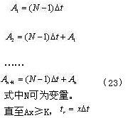 試分析軟起動(dòng)器對(duì)電機(jī)過(guò)載保護(hù)的控制方法(上)