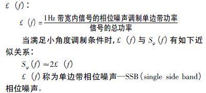 注意啦！專家正解附加相位噪聲測(cè)試技術(shù)