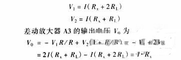 精確測(cè)量小阻值電阻,零誤差不是難題