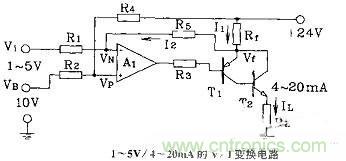 設(shè)計詳解NO 1:運(yùn)放組成的I/V及V/I變換電路
