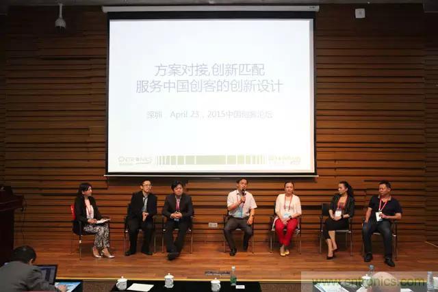 圖5;我愛方案網(wǎng)副總裁王勤主持2015中國創(chuàng)客論壇的圓桌討論。嘉賓包括:中興物聯(lián)M2M方案總經(jīng)理蘆東昕,中科院專家陳益強(qiáng),德賽微米創(chuàng)始人許友金,大通高科創(chuàng)始人楊慧,歐孚通信總監(jiān)Tina, Yuan, 科通芯城供應(yīng)鏈副總祝丹葵