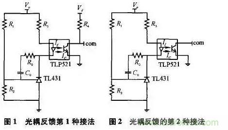 光耦在開關電源中的作用你不知道?小編告訴你