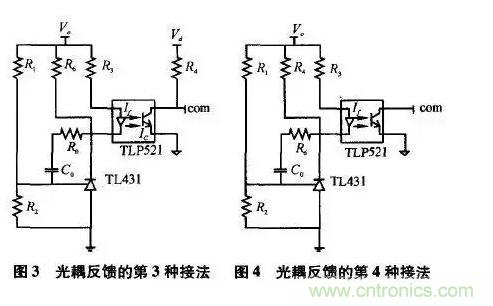 光耦在開關電源中的作用你不知道?小編告訴你