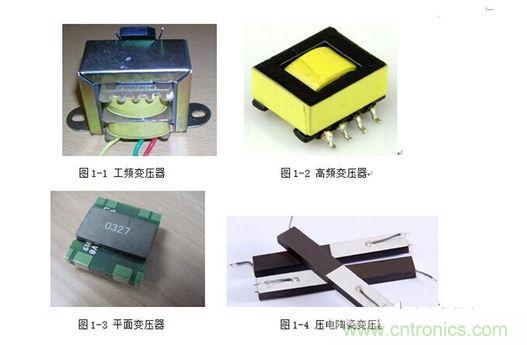 【導(dǎo)讀】隨著電子集成化的發(fā)展，器件、設(shè)備小型化的趨勢越來越明顯，對電源而言也是如此。高功率密度、小型化、輕薄化、片式化一直是電源技術(shù)發(fā)展的方向。那么，電源的小型化主要由哪些因素決定呢？  1、工作頻率  提高開關(guān)電源工作頻率——高頻功率半導(dǎo)體器件：工作頻率的提高可以提高功率密度。在相同的指標(biāo)要求下，電路工作頻率提高了，需要更高頻率功率管，那么在電路中就可以使用更小的輸出電感和濾波電容，這也就意味著，電感和電容的體積將大大減小，因此整個(gè)電路的體積和重量都將得到改善。但是我們必須要注意到隨著開關(guān)頻率的不斷提高，開關(guān)元件和無源元件的損耗也增加，高頻寄生參數(shù)以及高頻EMI等新的問題也隨之產(chǎn)生。  在以往的開關(guān)電源中，變壓器的體積往往占據(jù)了整個(gè)電源體積的大半部分，其實(shí)提高工作頻率對減小變壓器的體積是非常明顯的。  變壓器的有效體積： 1 其中r是電流紋波率，即r=△I/IDC；f是開關(guān)頻率；PO是額定輸出功率。  可以看出磁芯的體積與開關(guān)頻率f成反比，因此頻率越高，磁芯就可以小，自然變壓器的體積也小。一般的高頻變壓器可以輕易做到幾百KHz的頻率，對比一下相同功率下的工頻變壓器，你會(huì)發(fā)現(xiàn)體積相差之大。  2、采用新型變壓器  隨著工藝技術(shù)的提高，為進(jìn)一步減小變壓器的體積，可以采用平面變壓器和壓電變壓器，可使高頻功率變換器實(shí)現(xiàn)輕、小、薄和高功率密度。平面磁芯開發(fā)成功，可實(shí)現(xiàn)平面化的變壓器設(shè)計(jì)。由于平面變壓器要求磁芯、繞組是平面結(jié)構(gòu)，所以應(yīng)該采用多層PCB繞組。平面變壓器的特點(diǎn)是高頻，低造型，高度很小而工作頻率很高。壓電變壓器利用壓電陶瓷材料特有的“電壓-振動(dòng)”變換和“振動(dòng)-電壓”變換的性質(zhì)傳送能量，其等效電路如同一個(gè)串并聯(lián)諧振電路，是功率變換領(lǐng)域的研究和應(yīng)用的熱點(diǎn)之一。 2 3、 模塊化和集成化  大量的無源器件增加了電源的體積，如果我們能將這些無源器件集成在一起，不僅可以減小電源的體積也可以大大降低電源的成本，從而擴(kuò)大利潤。將電源系統(tǒng)集成在一個(gè)芯片上，就可以使電源產(chǎn)品更為緊湊，體積更小，同時(shí)也減小了引線長度，從而減小了寄生參數(shù)。低溫共燒陶瓷（LTCC）集成技術(shù)已成為無源集成的主流技術(shù)。應(yīng)用LTCC技術(shù)將電源電路中的無源器件內(nèi)埋，并集成在一起，又由于在LTCC技術(shù)的基礎(chǔ)上，可以進(jìn)行三維的電路設(shè)計(jì)，從而降低電源電路的體積，同時(shí)無源器件的集成內(nèi)埋，使得安裝成本也相應(yīng)的減少，一舉兩得。此外，還可以在元件選型和PCB布局上考慮，簡化電路，選用小封裝的元器件，進(jìn)行合理緊湊的PCB Layout布局，從而進(jìn)一步縮小電源的體積。