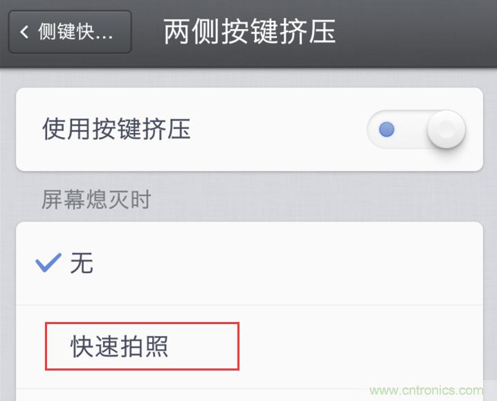 前世500次回眸,換來今生一次擦肩而過,那500多天的等待能否讓錘子揚(yáng)眉吐氣?
