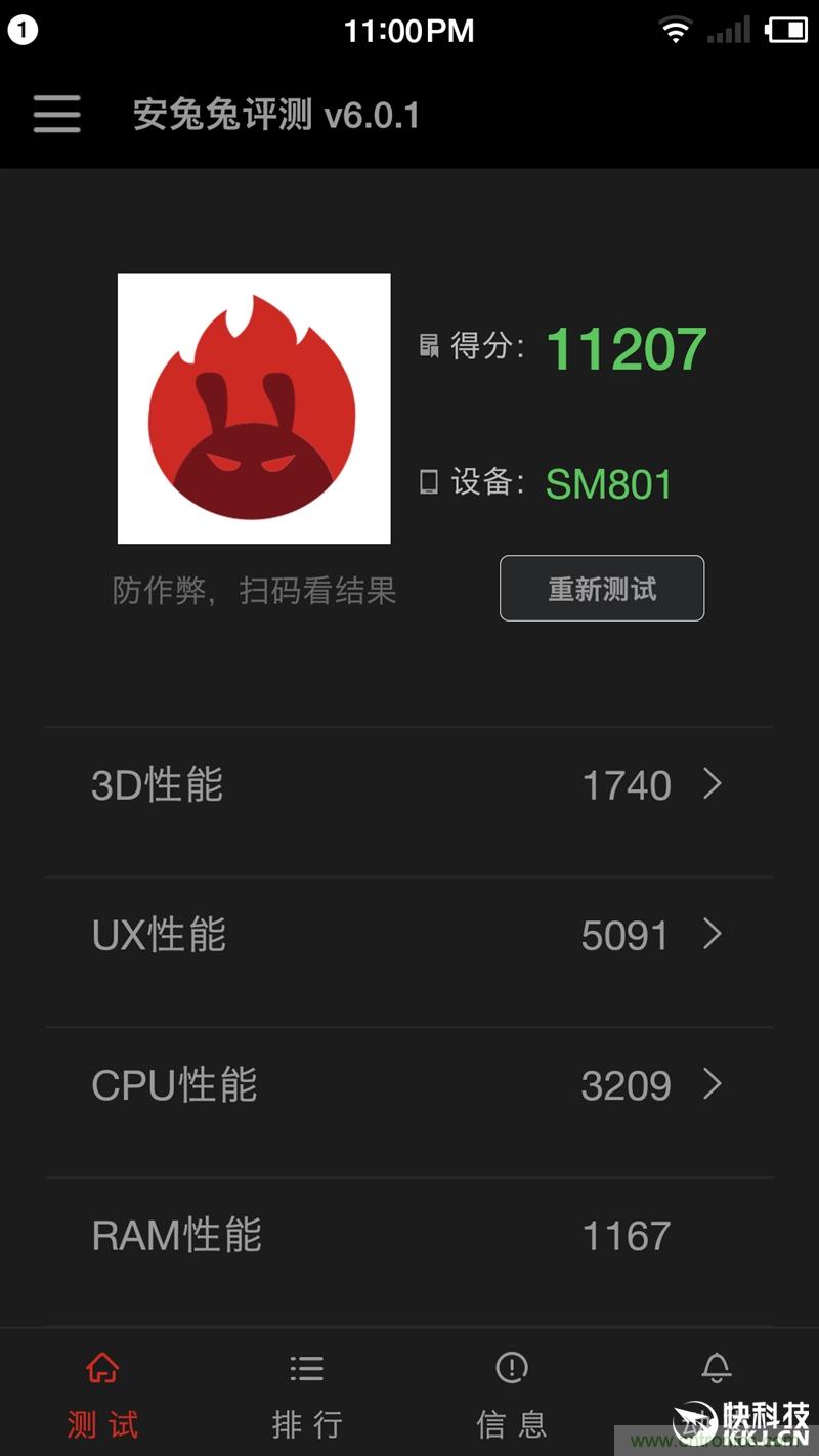 前世500次回眸,換來今生一次擦肩而過,那500多天的等待能否讓錘子揚(yáng)眉吐氣?