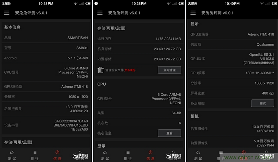 前世500次回眸,換來今生一次擦肩而過,那500多天的等待能否讓錘子揚(yáng)眉吐氣?